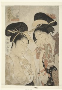 2 人の女性と 1 人の小さな子供: 5 か月目。 五月 五大祭の北方の風習。 (シリーズタイトル) 東風俗ゴセック合わせ。 (オブジェクトのシリーズ タイトル) 作： Momokawa Chôki