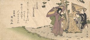 ウェレ 位ｓ 徳兵衛、 か。 １８００。 作： Momokawa Shiko