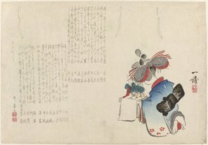 お供え台のかむろ 作： Mori Ippo