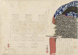 たたみ布団 作： Mori Ippo