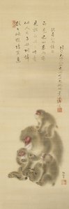 森蒼泉作「猿」（野村美術館） 作： 森宗仙