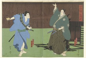 ひらい ごmぱち ういt へt よしわら くぁrちえr ひらい ごんぱち よしわらまち (ちtぇ おん おbじぇct) 作： Mori Yoshiyuki