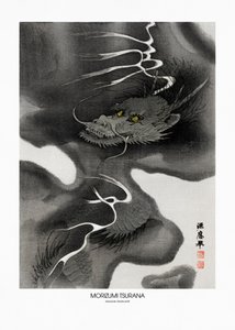 『ドラゴン・エンベロープ』（1809年～1892年） ヴィンテージ木版画 作： Morizumi Tsurana