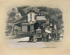 「京都にて」1903年 作： Mortimer L Menpes