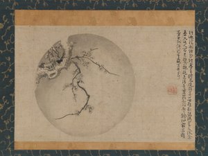 梅の花、15世紀。 作： Motsurin Jōtō