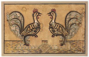 書道パネル、1877 作： Mirza Husayn i Isfahani Mishkin Qalam