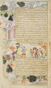 Al-Mu "tazzがタリク・イ・アルフィの原稿、タリク・イ・アルフィ、1592年〜？94年からアブドゥラ・イブン・アブドゥラに贈り物を送る 作： Mughal School