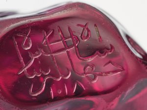 ビーズペンダント 作： Mughal School