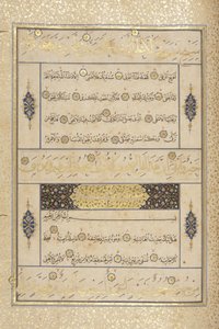 Fol 311 recto、Timurid Quran、1441（紙にインクと金）