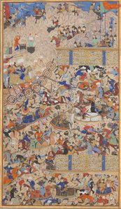 イラン人とトゥラニア人の戦い、Shahnama Book of Kings、1562-83 のフォリオ。 作成者: ムハンマド・イブン・タージ・アルディン・ハイダル・ムザッヒブ・シラジ、ムハンマド・アル・キバム・アル・シラジ。 作： Muhammad ibn Taj al Din Haidar