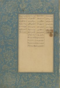 ジャミ（d。1492）によるマハド、クラサン、イラン、サファヴィー朝、1557（インク、不透明な水彩、紙に金） 作： Muhhib Ali
