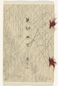 芸術の世界 - 14 美術世界 - 14 (オブジェクトのタイトル) 作： Murase Gyokuden