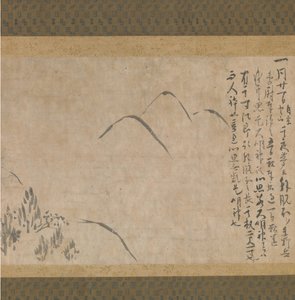 夢日記 夢の記 山の写生図 1203-10。 作： Myoe Koben