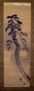 松 作： 長沢ロゼツ