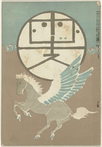 アウグストゥス 1906 ホトトギス 作： Nakamura Fusetsu