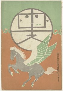 おkとべr 1905 ほととぎす (ちtぇ おん おbじぇct) 作： Nakamura Fusetsu