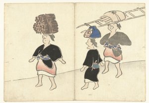 大原の女性3人 光琳の画集（連載タイトル） 光琳がうう（連載タイトル） 作： Nakamura Hochu