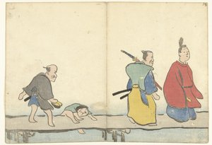 橋の上の貴族 光琳の画集（連載タイトル） 光琳がうう（連載タイトル）