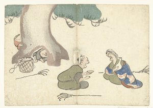 ジョーとウバ 光琳の画集（連載タイトル） 光琳がうう（連載タイトル） 作： Nakamura Hochu