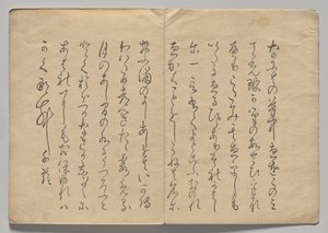 光琳絵本（下巻）の一場面