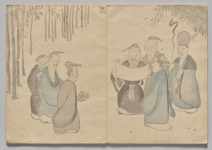 光琳絵本（下巻）の一場面
