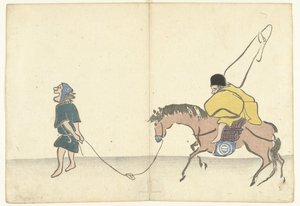 馬の旗手 光琳の画集（連載タイトル） 光琳がうう（連載タイトル） 作： Nakamura Hochu
