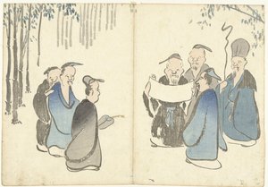 竹林の七福神 光琳の画集（連載タイトル） 光琳がうう（連載タイトル） 作： Nakamura Hochu