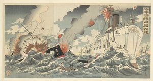 海陽島における日本軍艦の大勝利 海洋戸沖日刊大賞 作： Nakamura Shûkô