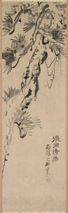 エイジド・パイン、1717-1780。 作： Nakayama Koyo