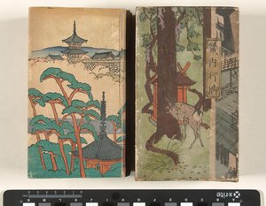 畿内ハイキング キナイ アンギャ 作： Nakazawa Hiromitsu