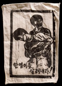 警察によって殺害された学生殉教者、イ・ハンヨルのケチーフに描かれた木版画。 作： Nathan Benn