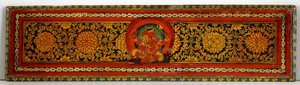 Shaiva原稿からのブックカバー（木の不透明なトイレ） 作： Nepalese School