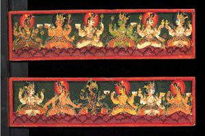 Shaiva原稿からのブックカバー（木の不透明なトイレ） 作： Nepalese School