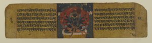 15世紀のパンチャラクシャの女神の1つを描いた仏教写本のページ（紙にインクとトイレ） 作： Nepalese School