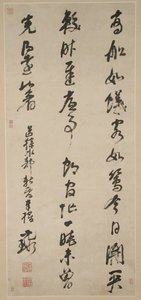 書道。