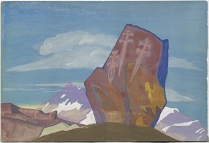 3つのグレイブ。スケッチ、1932 作： Nicholas Roerich