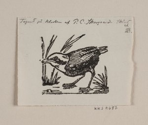 ひな鳥 作： Niels Skovgaard