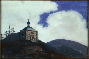 NKRoerich、聖チャペルセルギウス・フォン・ラドニアン 作： Nikolai Konstantinowitsch Roerich