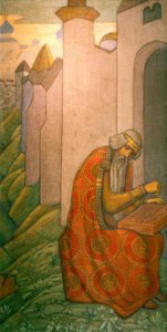 NKRoerich、スラブの詩人（バジャン） 作： Nikolai Konstantinowitsch Roerich