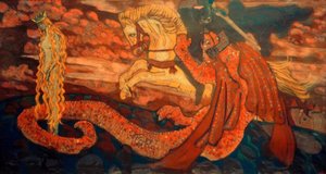 ズミエウナ（ドラゴンの娘） 作： Nikolai Konstantinowitsch Roerich