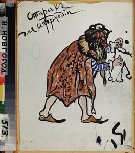 カルロ・ゴッツィ(1720-1806)の戯曲「トゥーランドット」の衣装企画。 Nikolai Nikolayevich Sapunov (Sapunov) (1880-1912) の作品、紙に水彩、インク