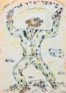 空と向き合う男 作： Nina Iosifovna Kogan