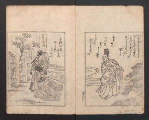 絵本: ツバキ絵本ひめつばき, 1745., 1745.