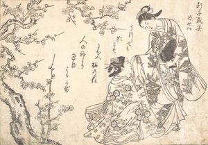 梅の木の下で 2 人の女の子。 作： Nishikawa Sukenobu