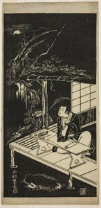 月見茅葺き小屋の男 作： Nishimura Shigenaga