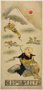 菜魚 星 がジンｇ あｔ Ｍｔ。 富士 作： Nishimura Shigenaga