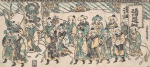 京に向かう韓国大使, 18世紀., 18世紀. 作： Nishimura Shigenaga