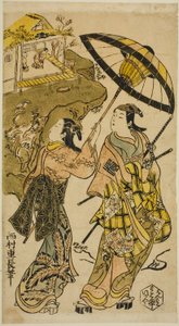 小倉荘の俳優たちの肖像 作： Nishimura Shigenaga