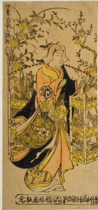 四季の花行商 三種セット（四季の花売さんぷくついい） 作： Nishimura Shigenobu