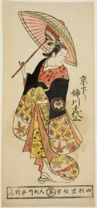 てぇ あｃとｒ 姉川 地与三郎 ｆろｍ 居と 作： Nishimura Shigenobu